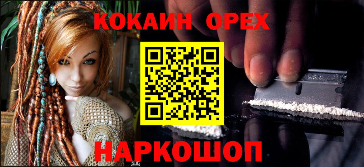 Cocaine 97% Тара