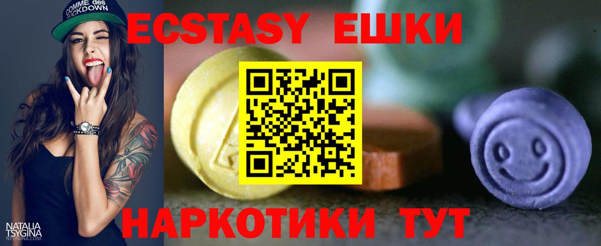 Тара  Ecstasy 99%  Вход с VPN 