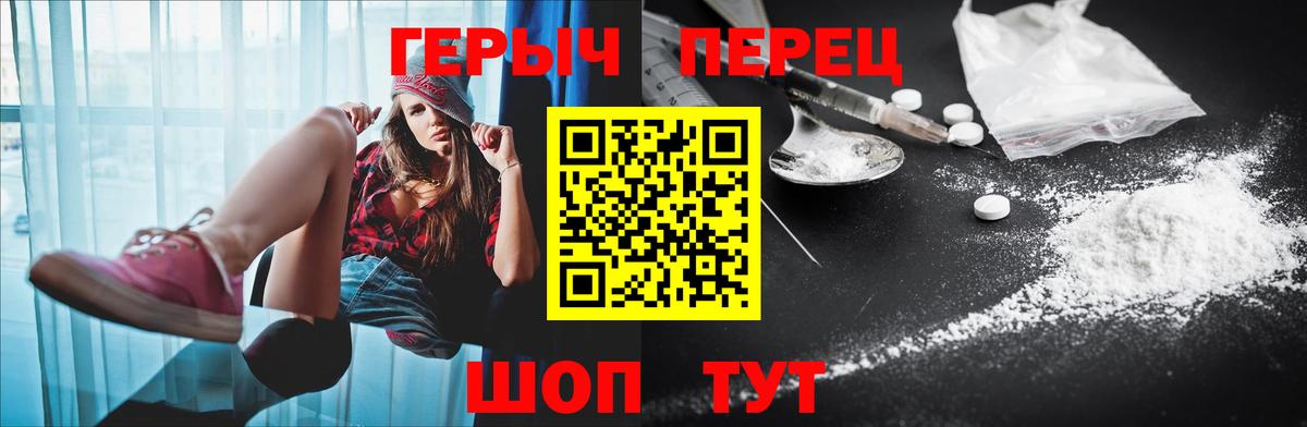 ГЕРОИН Heroin Тара