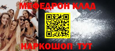 каннабис Краснознаменск