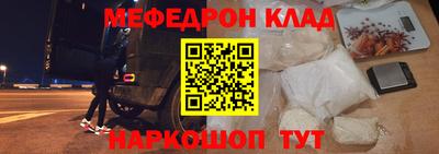 ПСИЛОЦИБИНОВЫЕ ГРИБЫ Краснокаменск