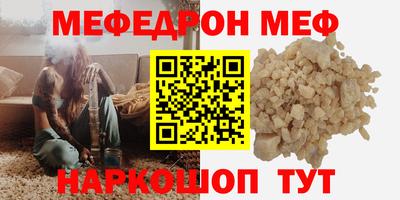 ПСИЛОЦИБИНОВЫЕ ГРИБЫ Краснокаменск