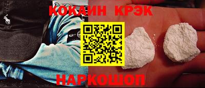 спайс Краснодар