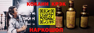 каннабис Краснознаменск