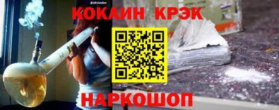 каннабис Краснознаменск