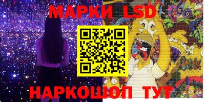 спайс Краснодар