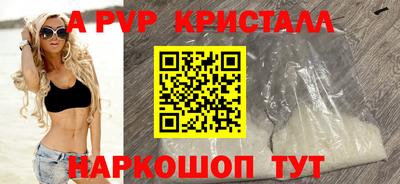 каннабис Краснознаменск