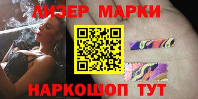 спайс Краснодар