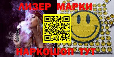 ПСИЛОЦИБИНОВЫЕ ГРИБЫ Краснокаменск