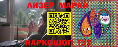 спайс Краснодар