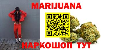 спайс Краснодар