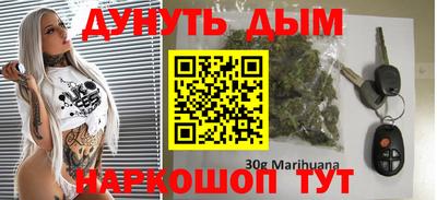 каннабис Краснознаменск