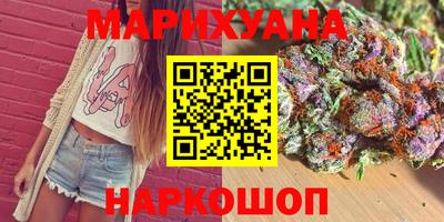 спайс Краснодар