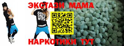 каннабис Краснознаменск