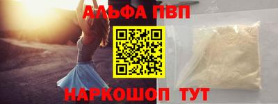 каннабис Краснознаменск