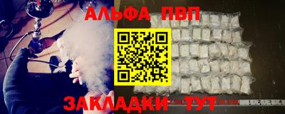 спайс Краснодар