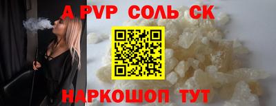 ПСИЛОЦИБИНОВЫЕ ГРИБЫ Краснокаменск