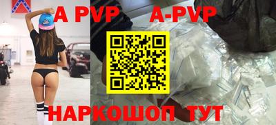 спайс Краснодар