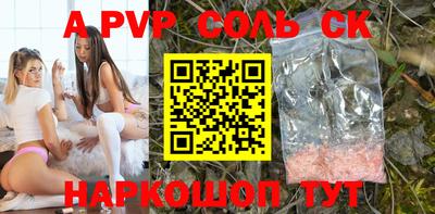 ПСИЛОЦИБИНОВЫЕ ГРИБЫ Краснокаменск