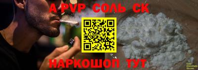 каннабис Краснознаменск
