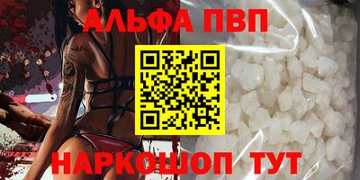 каннабис Краснознаменск