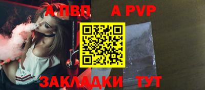 спайс Краснодар