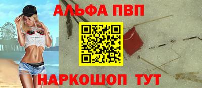 ПСИЛОЦИБИНОВЫЕ ГРИБЫ Краснокаменск