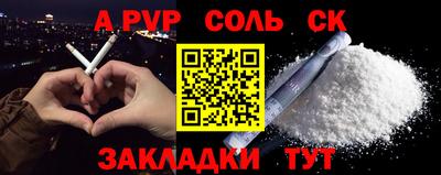 ПСИЛОЦИБИНОВЫЕ ГРИБЫ Краснокаменск