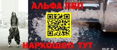 спайс Краснодар