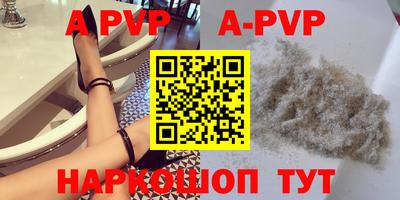 спайс Краснодар