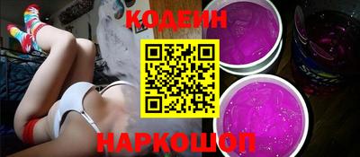 ПСИЛОЦИБИНОВЫЕ ГРИБЫ Краснокаменск
