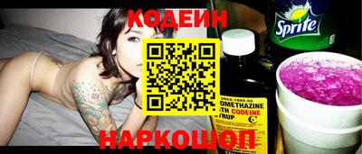 ПСИЛОЦИБИНОВЫЕ ГРИБЫ Краснокаменск