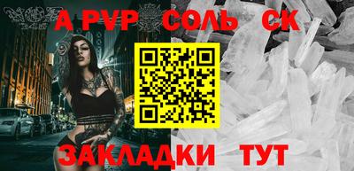 ПСИЛОЦИБИНОВЫЕ ГРИБЫ Краснокаменск