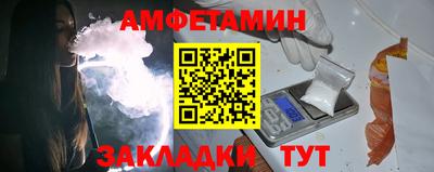 ПСИЛОЦИБИНОВЫЕ ГРИБЫ Краснокаменск