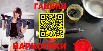 ПСИЛОЦИБИНОВЫЕ ГРИБЫ Краснокаменск