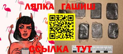 ПСИЛОЦИБИНОВЫЕ ГРИБЫ Краснокаменск