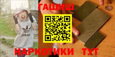 спайс Краснодар