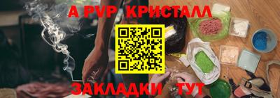 каннабис Краснознаменск