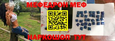 спайс Краснодар