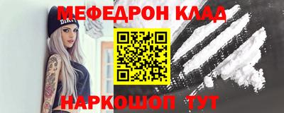 каннабис Краснознаменск