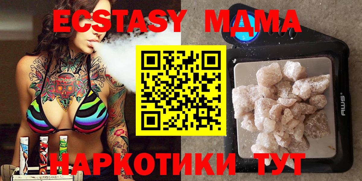 MDMA Molly Тара