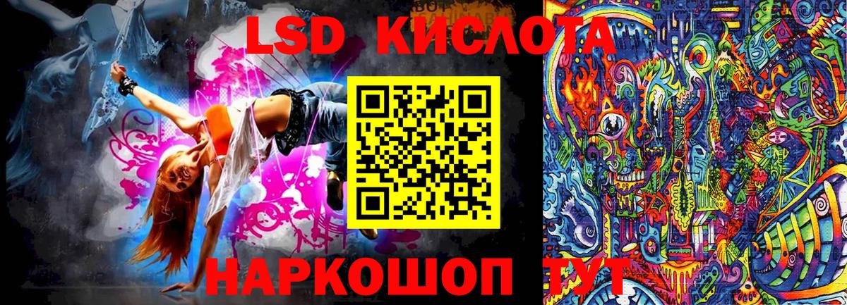 Тара  Марки 25I-NBOMe 1500мкг  Вход с VPN 