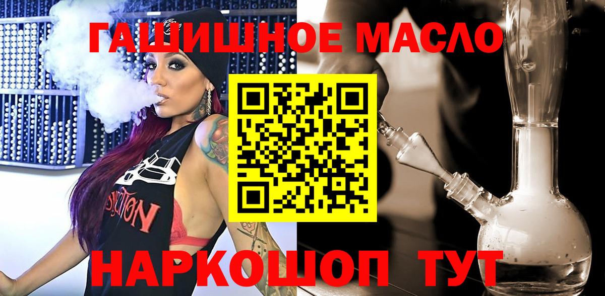 ТГК жижа Тара