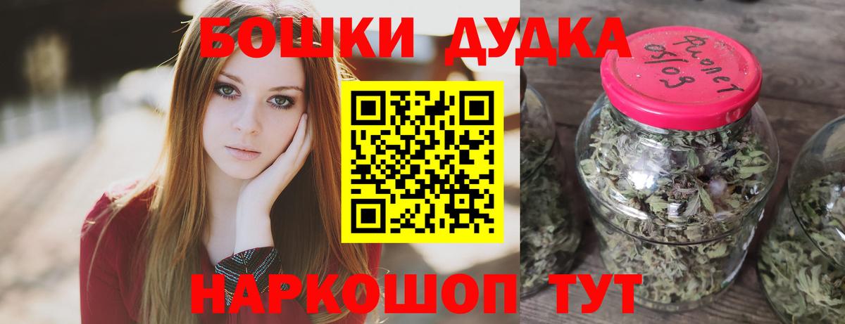 Канабис Amnesia Тара