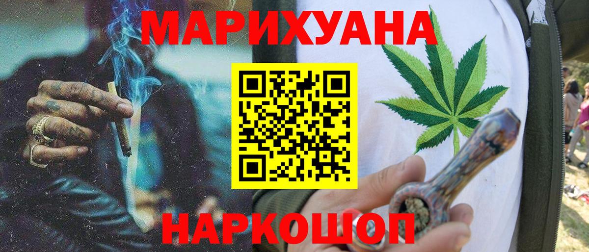Конопля конопля  Каннабис ГИДРОПОН  Канабис конопля  Тара  Вход с VPN 